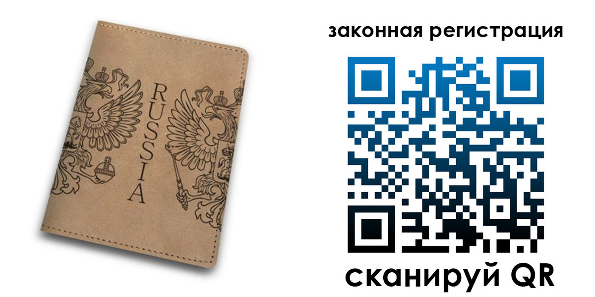 регистрация для школы в Курской области