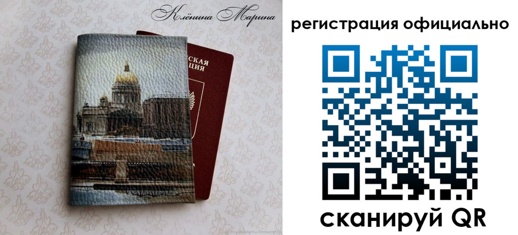 временная регистрация поиск в Курской области
